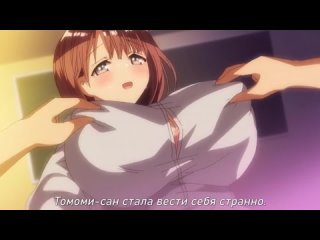 bonyuu-chan wa dashitai ova (episode 1) [ru sub] |18 | hentai